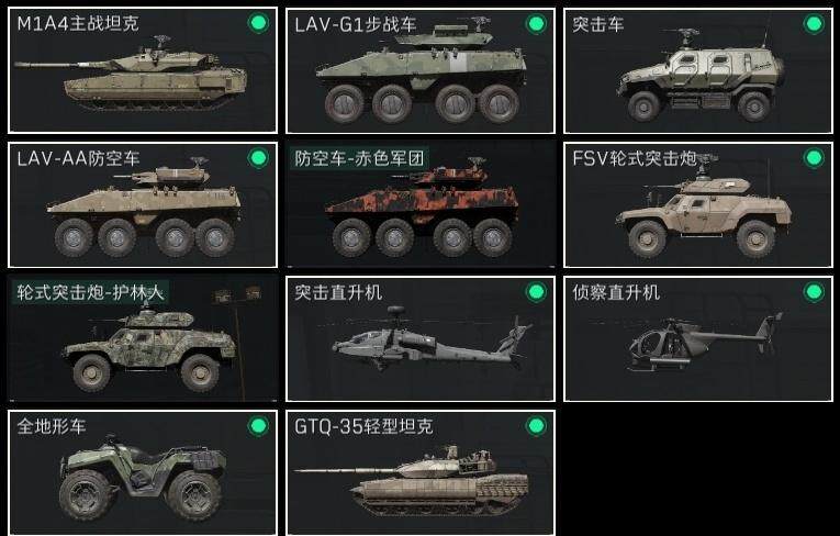 SJZCMW320557三角洲行动账号详情图12