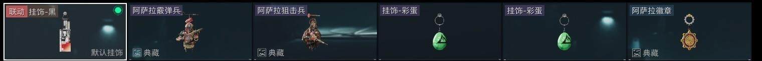 SJZCMW320557三角洲行动账号详情图14