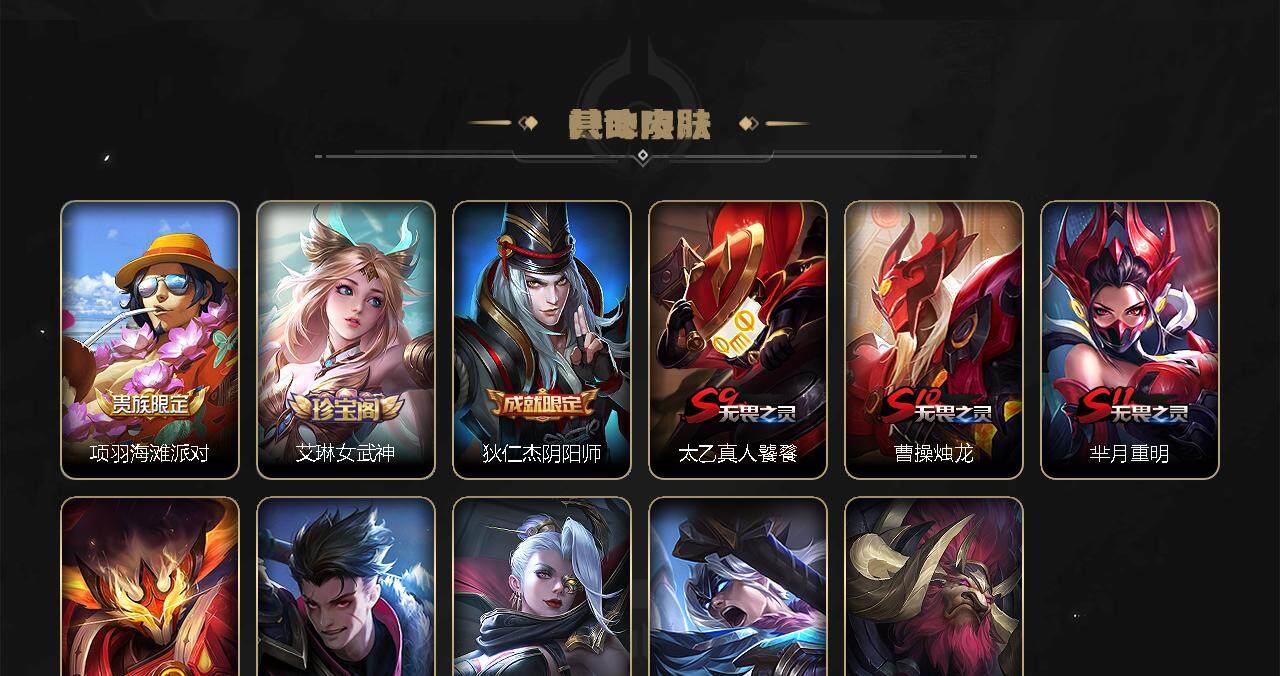WZCMW3287660王者荣耀账号详情图2