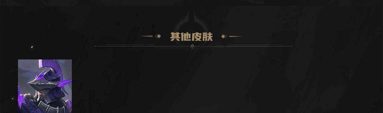 WZCMW3287660王者荣耀账号详情图4