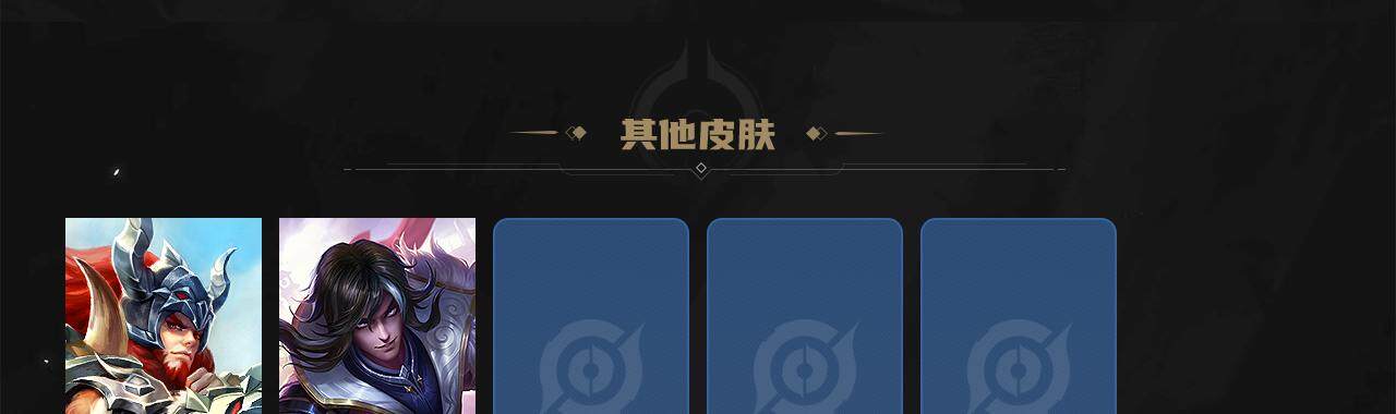WZLFY3240482王者荣耀账号详情图3