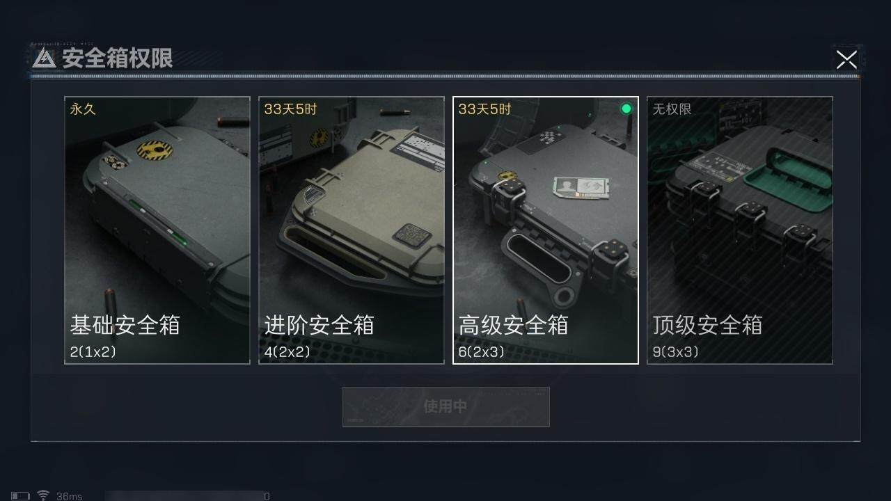 SJZCMW320844三角洲行动账号详情图16