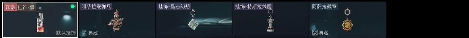 SJZCMW320844三角洲行动账号详情图17