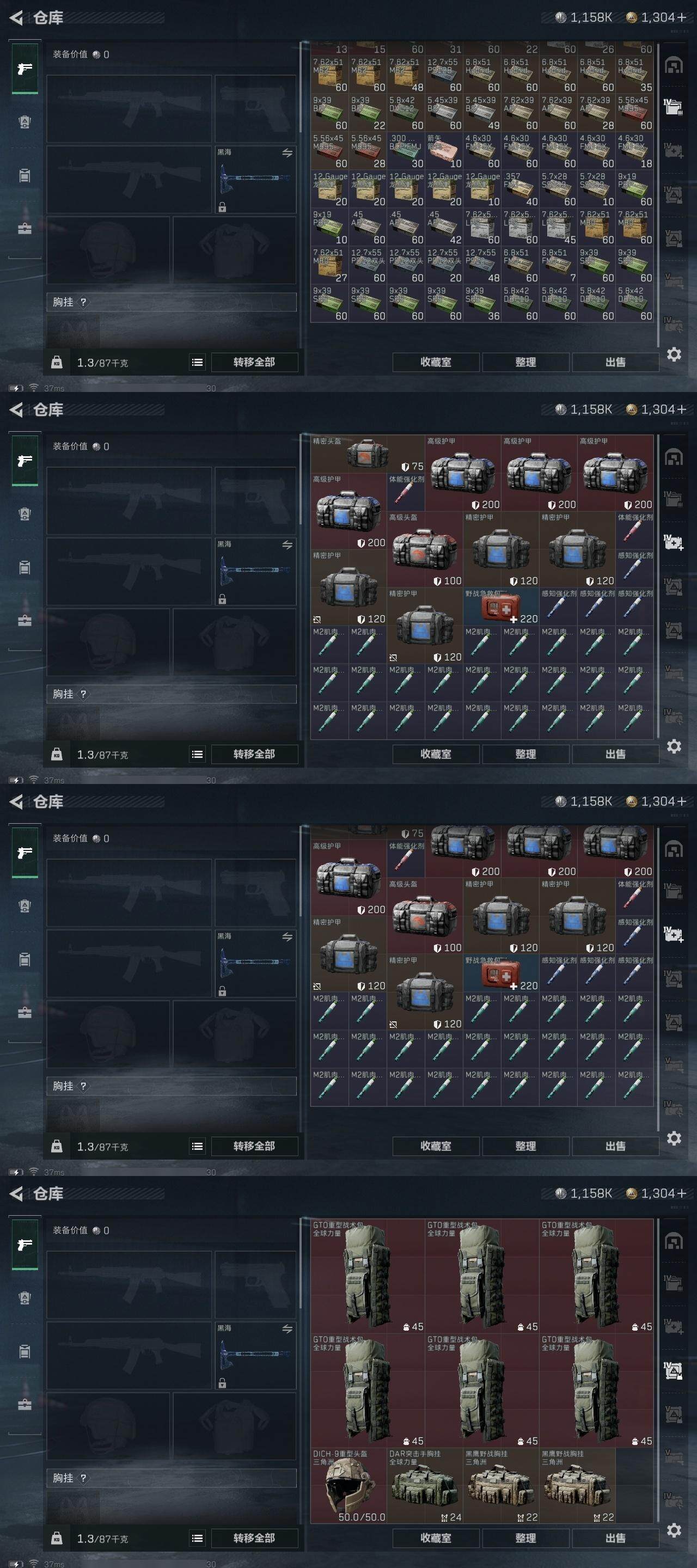 SJZCMW323387三角洲行动账号详情图10 SJZCMW323387三角洲行动账号详情图10