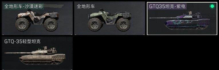 SJZCMW323387三角洲行动账号详情图19 SJZCMW323387三角洲行动账号详情图19