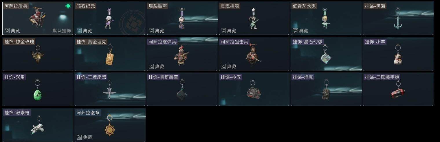 SJZCMW323387三角洲行动账号详情图21 SJZCMW323387三角洲行动账号详情图21