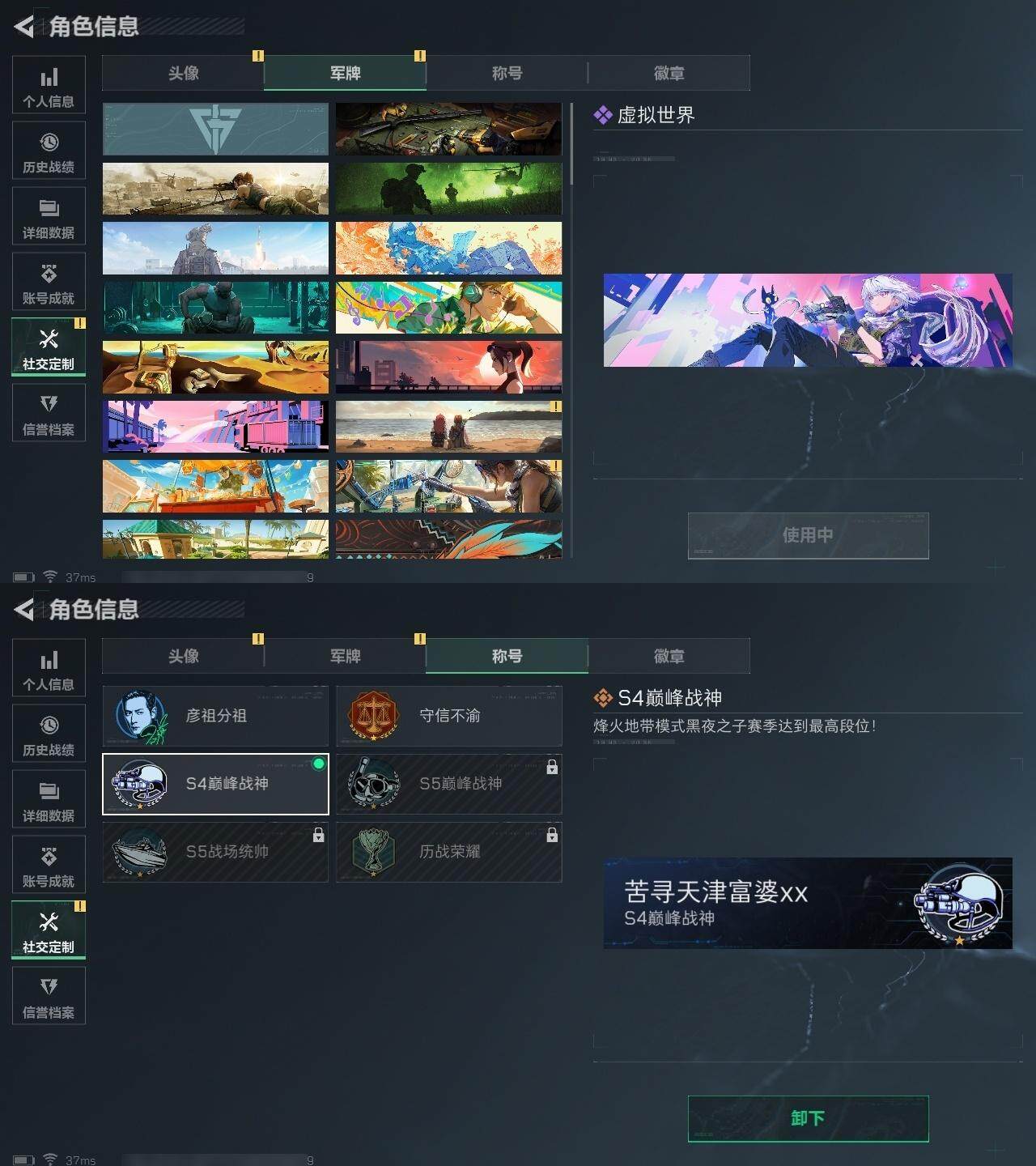 SJZCMW323620三角洲行动账号详情图2