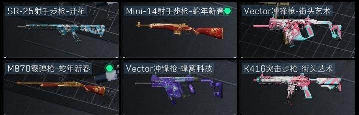 SJZCMW323620三角洲行动账号详情图7