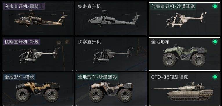 SJZCMW323620三角洲行动账号详情图18
