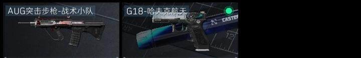 SJZCMW320944三角洲行动账号详情图6