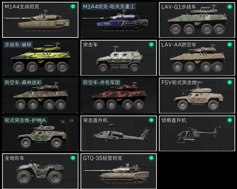 SJZCMW320944三角洲行动账号详情图14