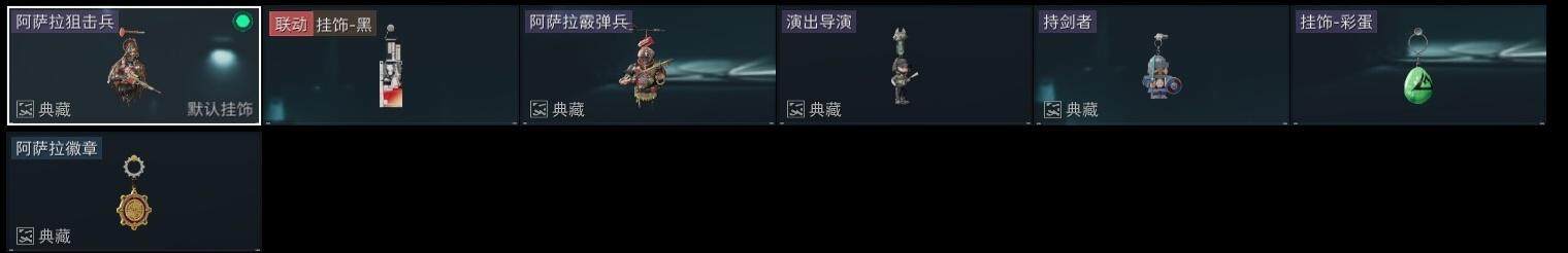 SJZCMW320944三角洲行动账号详情图16