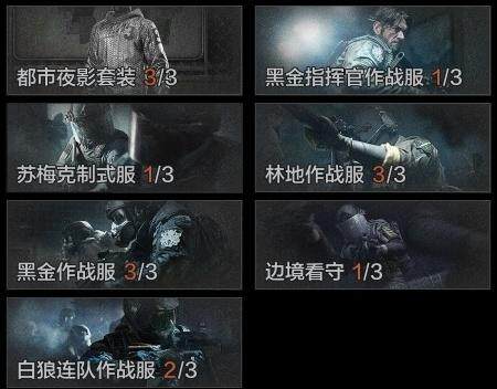 AQQM35433暗区突围账号详情图7 AQQM35433暗区突围账号详情图7