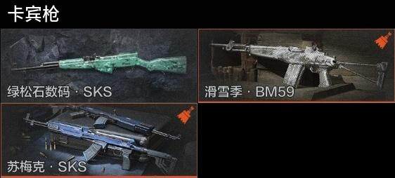 AQQM35433暗区突围账号详情图13 AQQM35433暗区突围账号详情图13