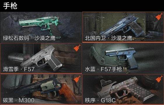 AQQM35433暗区突围账号详情图15 AQQM35433暗区突围账号详情图15