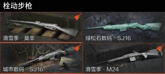 AQQM35433暗区突围账号详情图16 AQQM35433暗区突围账号详情图16