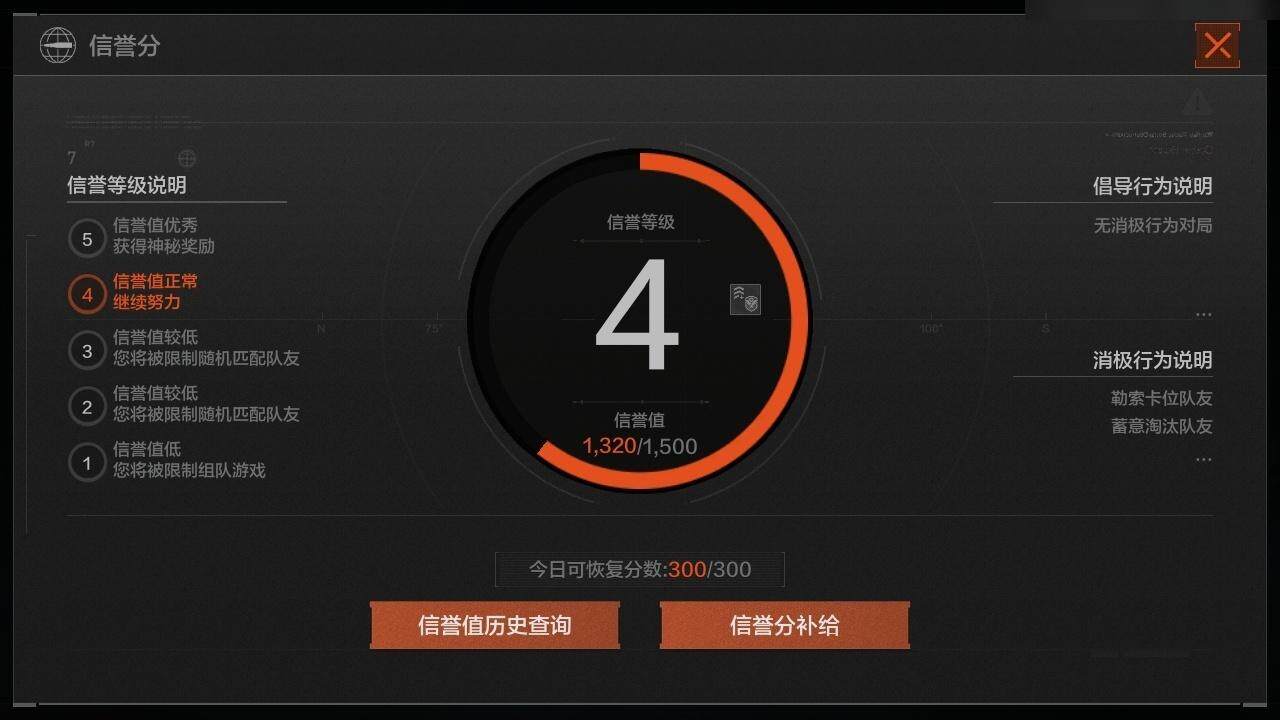 AQQM35433暗区突围账号详情图18 AQQM35433暗区突围账号详情图18