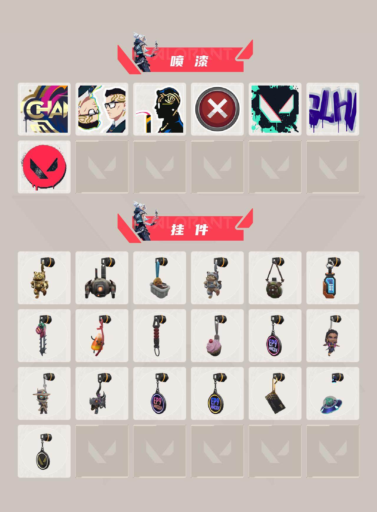 WWQEY39634无畏契约账号详情图4 WWQEY39634无畏契约账号详情图4