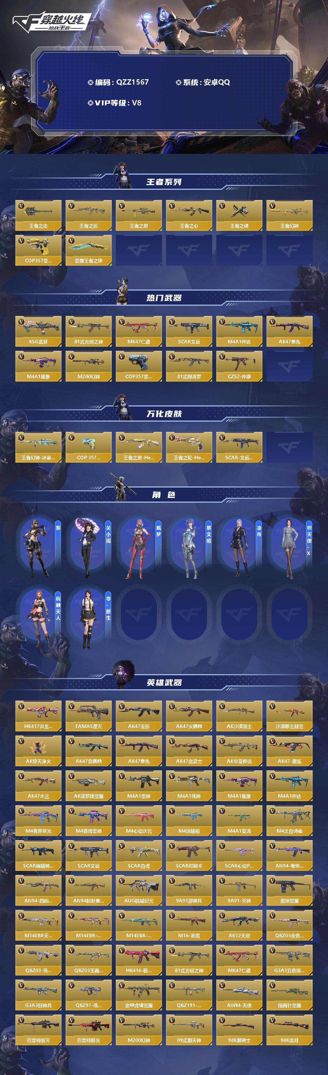 http://www.zhanghaojia.com/