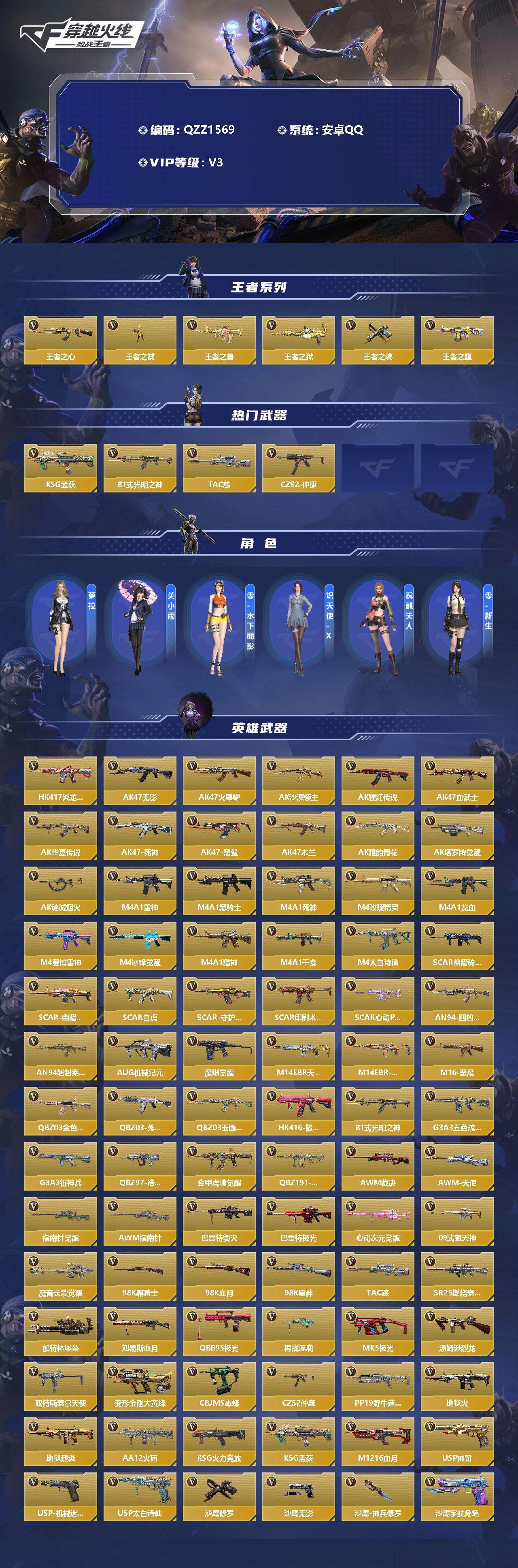 http://www.zhanghaojia.com/