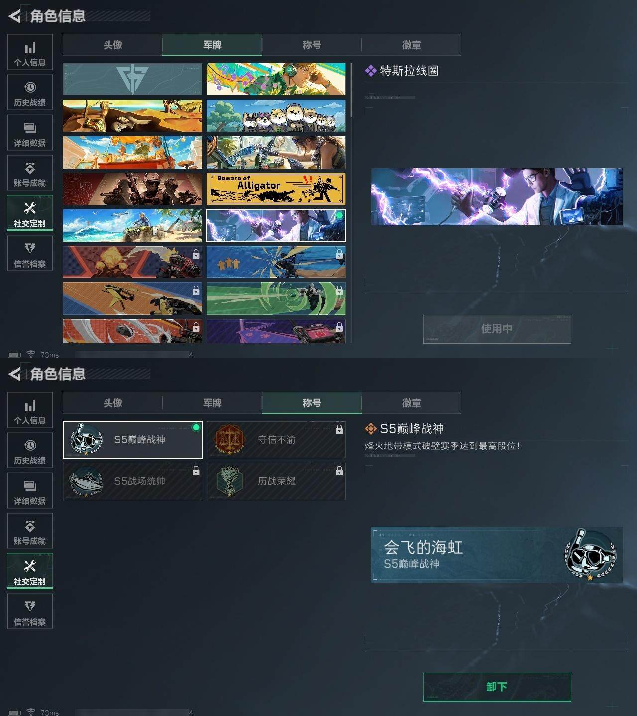 SJZCMW320791三角洲行动账号详情图3