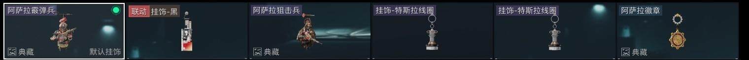 SJZCMW320791三角洲行动账号详情图14