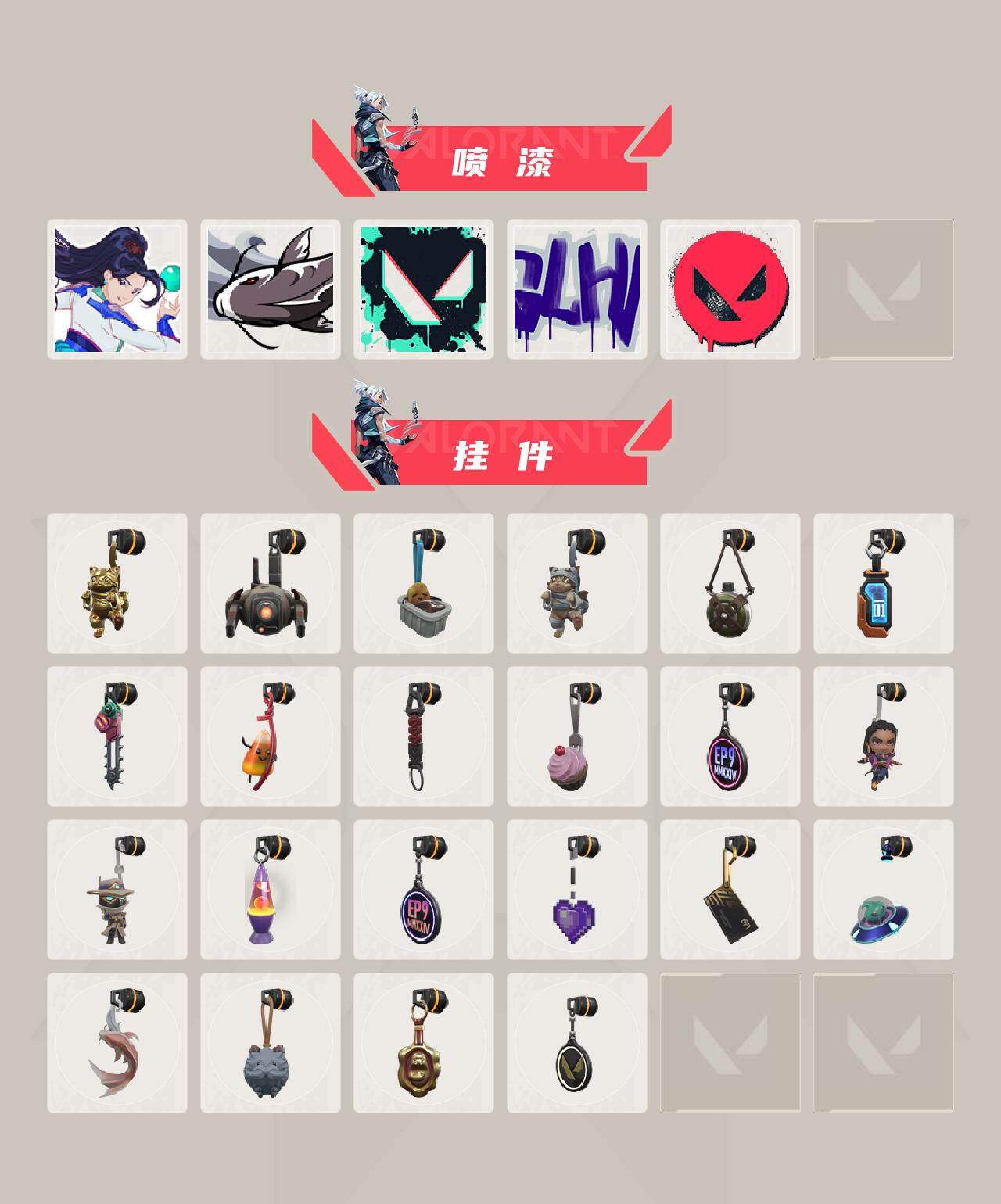 WWQYXS310524无畏契约账号详情图3 WWQYXS310524无畏契约账号详情图3