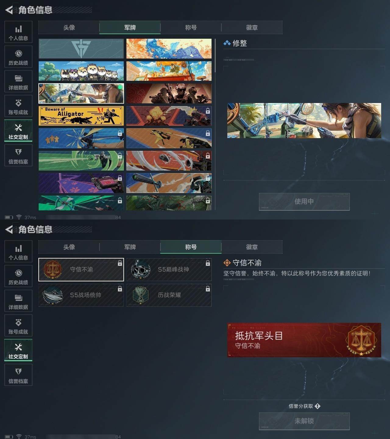 SJZCMW320885三角洲行动账号详情图3