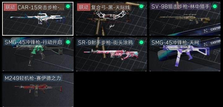 SJZCMW320885三角洲行动账号详情图5