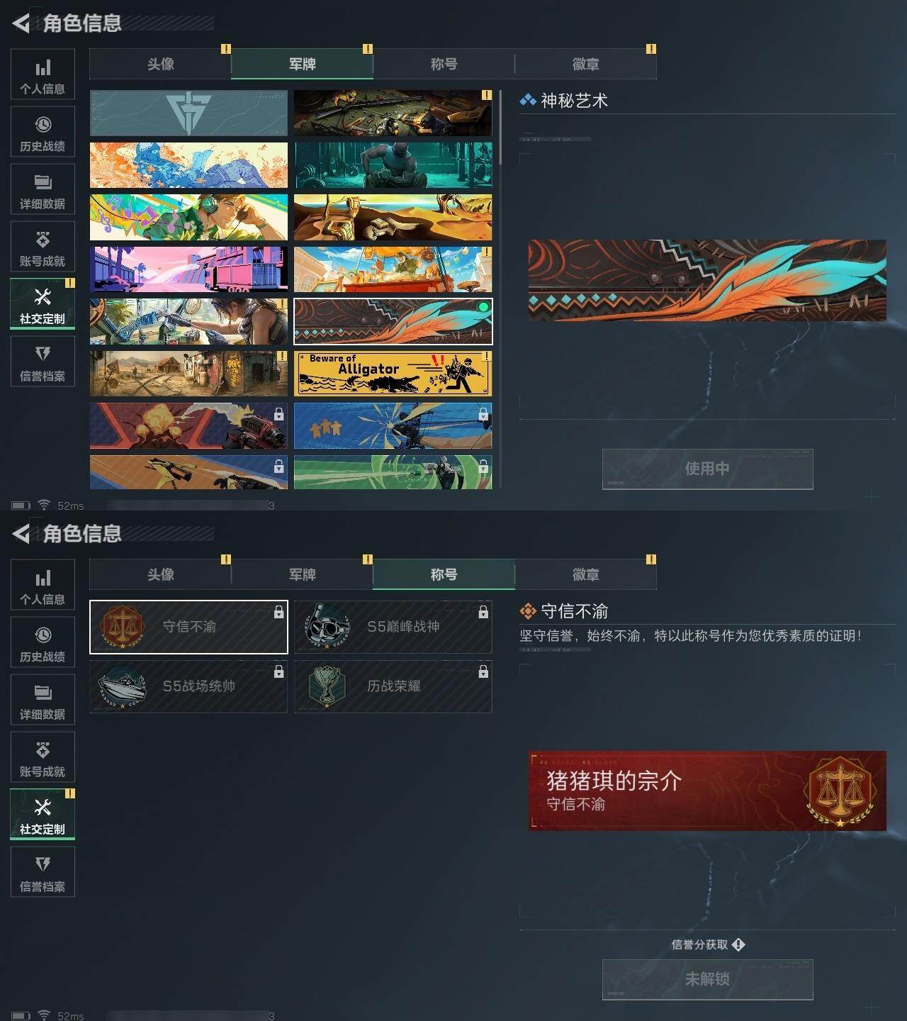 SJZCMW320899三角洲行动账号详情图3