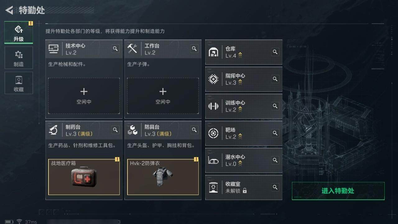 SJZCMW320899三角洲行动账号详情图12