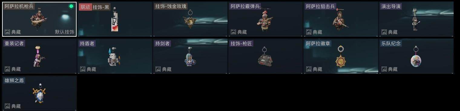 SJZCMW320899三角洲行动账号详情图16