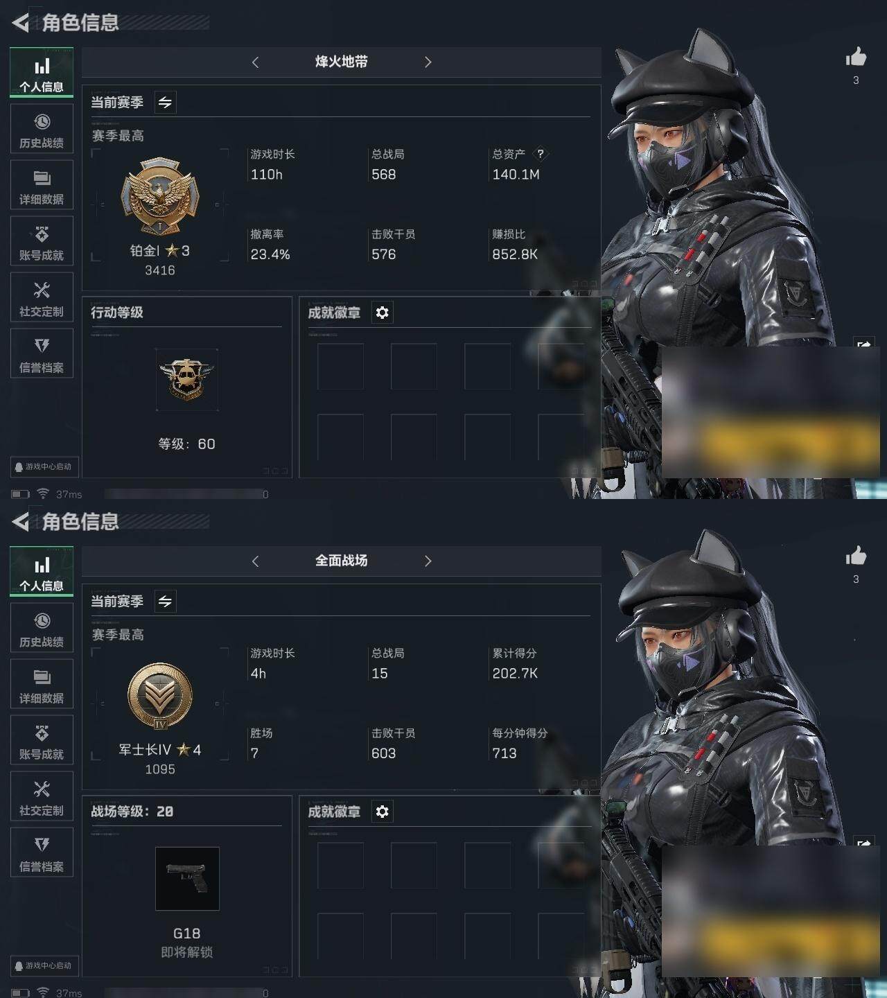 三角洲行动账号QQ总资产：140.1M, 哈夫币：28042K ;总资产(M)：140M/哈夫币(K)：28042K/