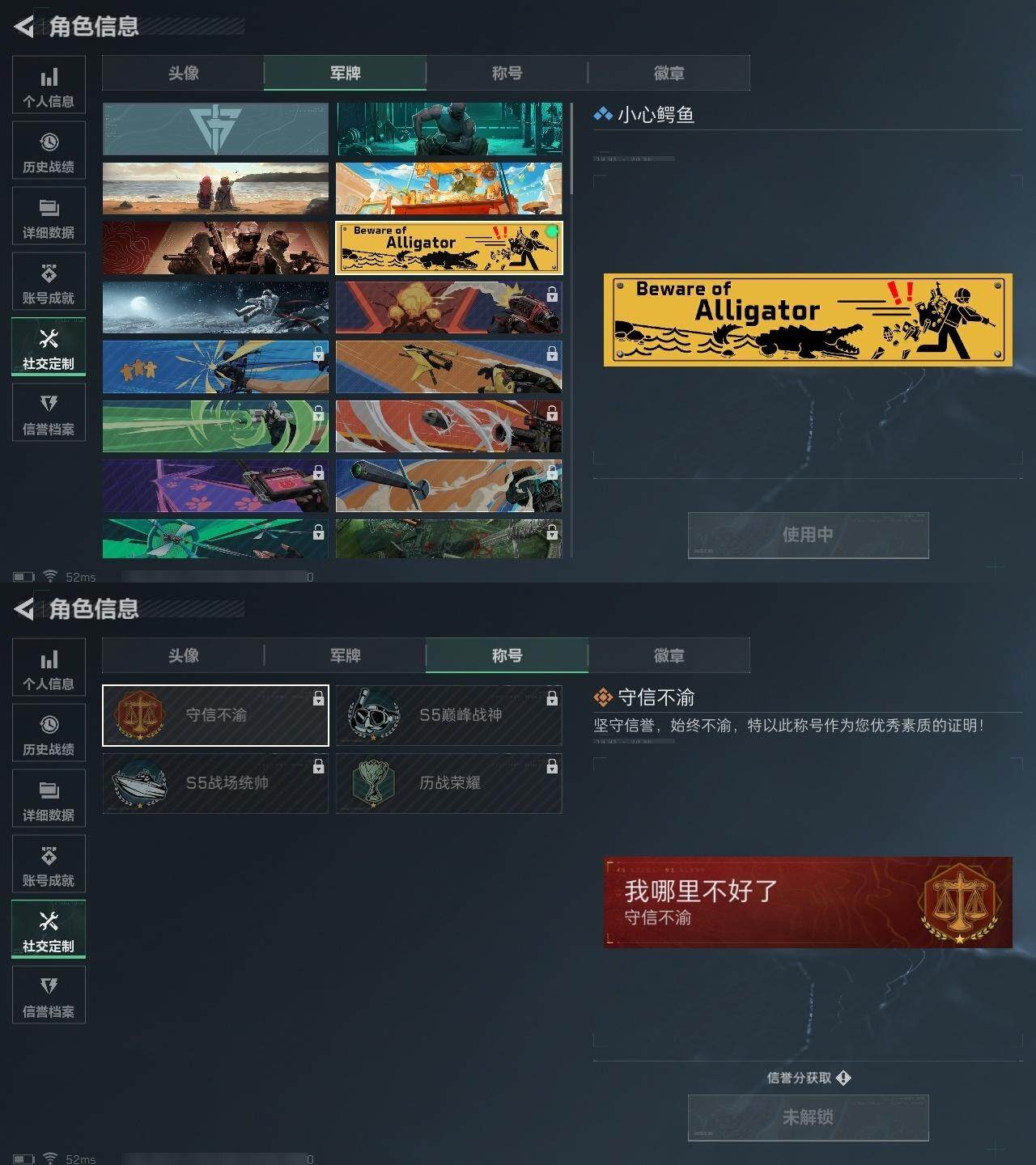 SJZCMW320900三角洲行动账号详情图3
