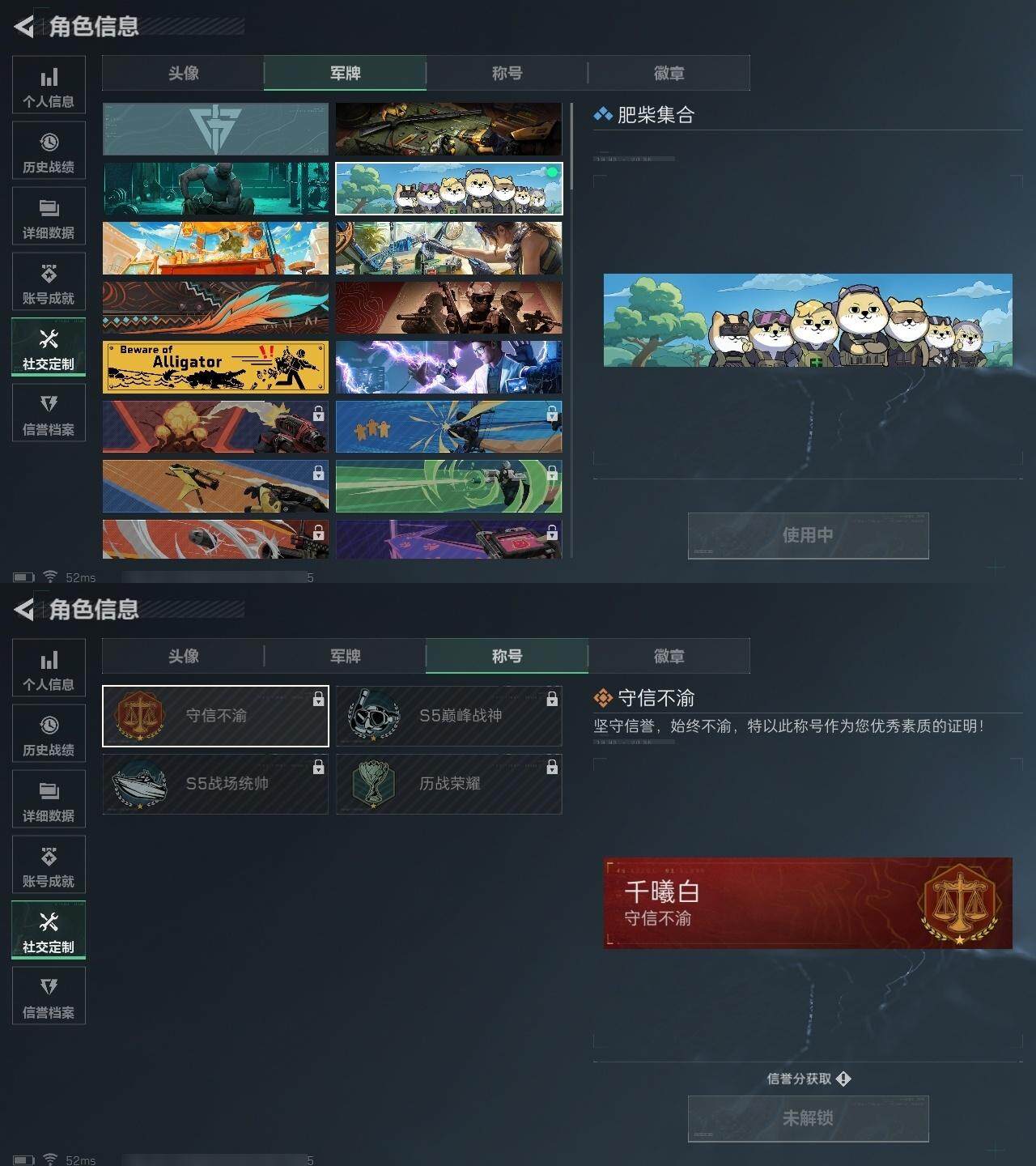 SJZCMW323628三角洲行动账号详情图2