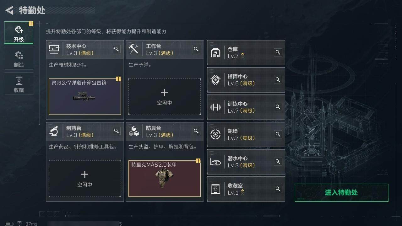 SJZCMW323628三角洲行动账号详情图10