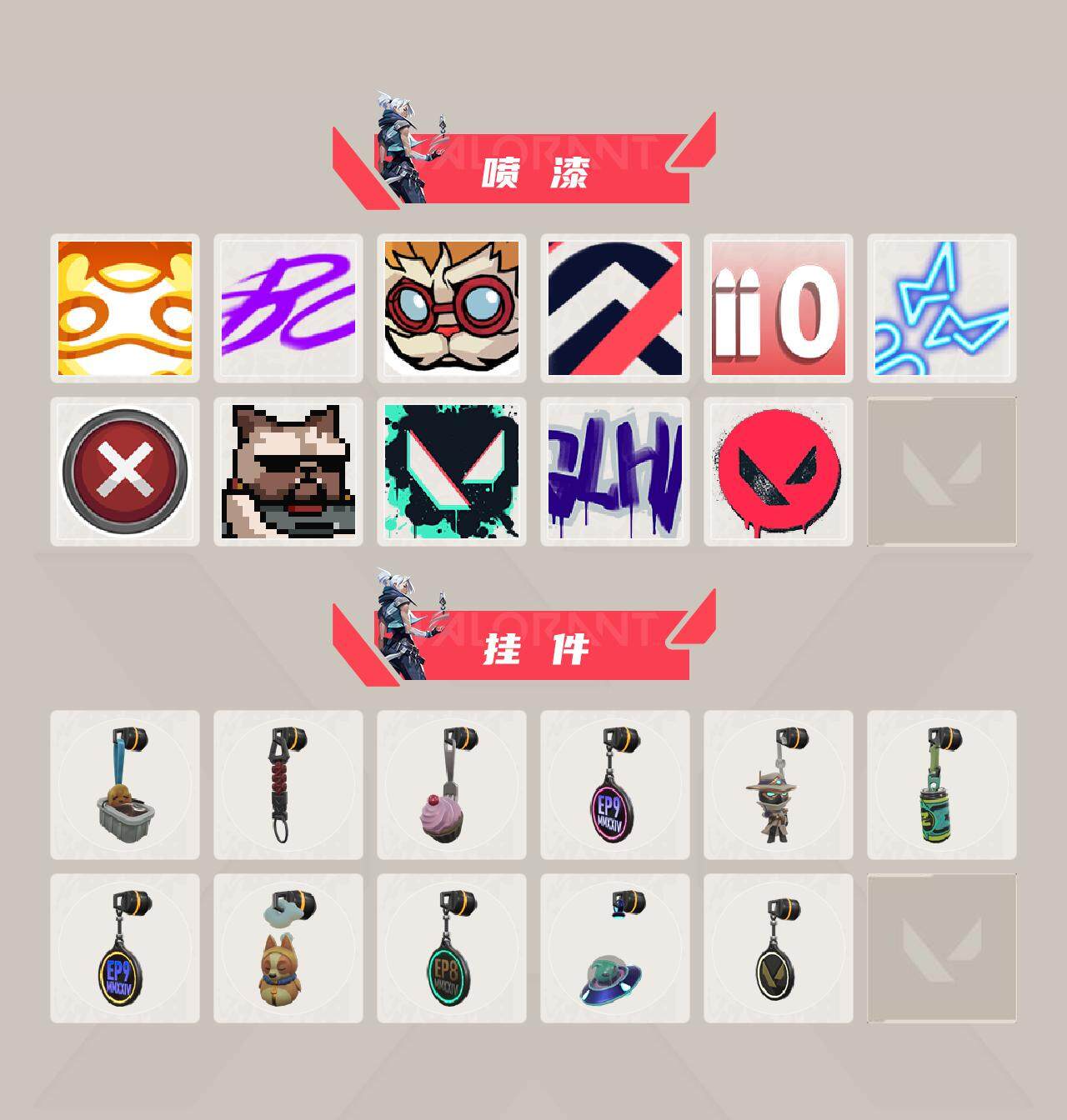 WWQYXS39689无畏契约账号详情图2
