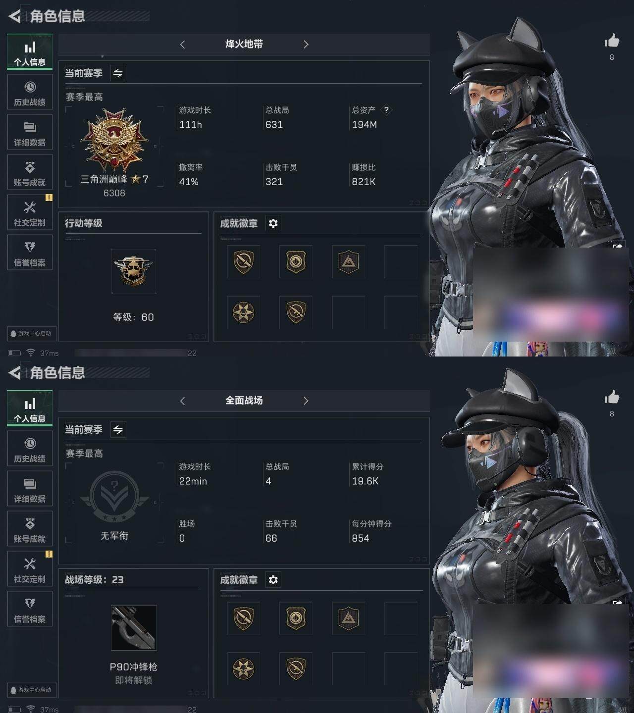 三角洲行动账号QQ资产191.6/哈弗币36196k/部门12211/ 干员皮肤 露娜天际线 【成品号训练中心6 靶场