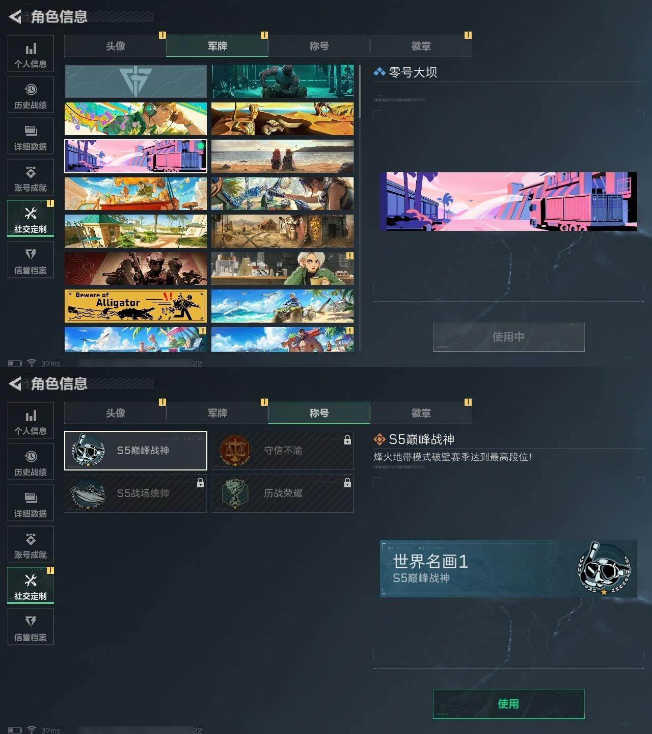 SJZCMW323592三角洲行动账号详情图2