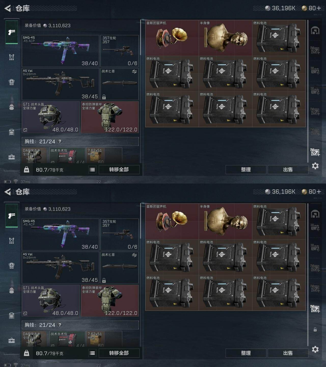 SJZCMW323592三角洲行动账号详情图9