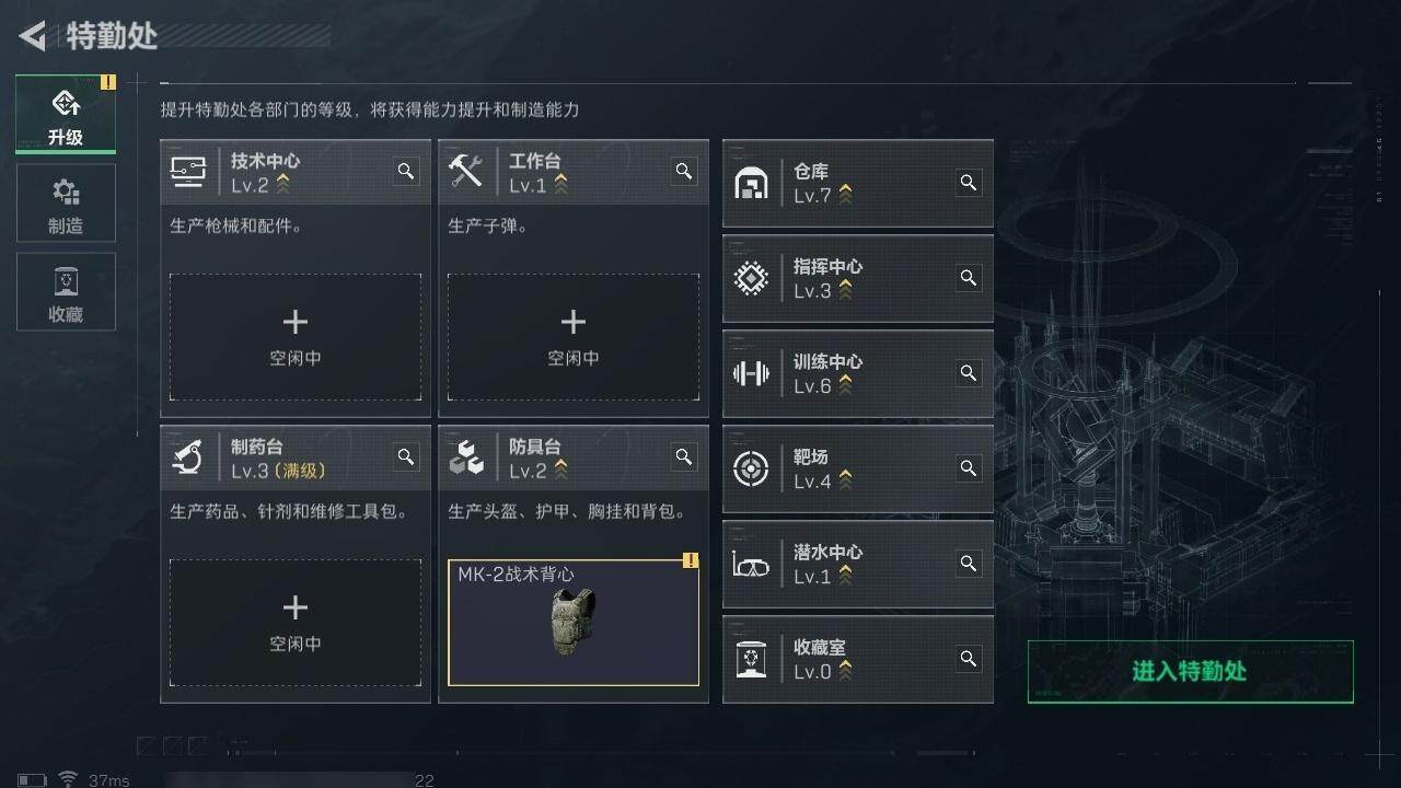 SJZCMW323592三角洲行动账号详情图12