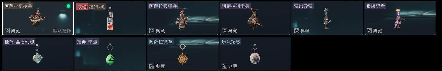 SJZCMW323592三角洲行动账号详情图16