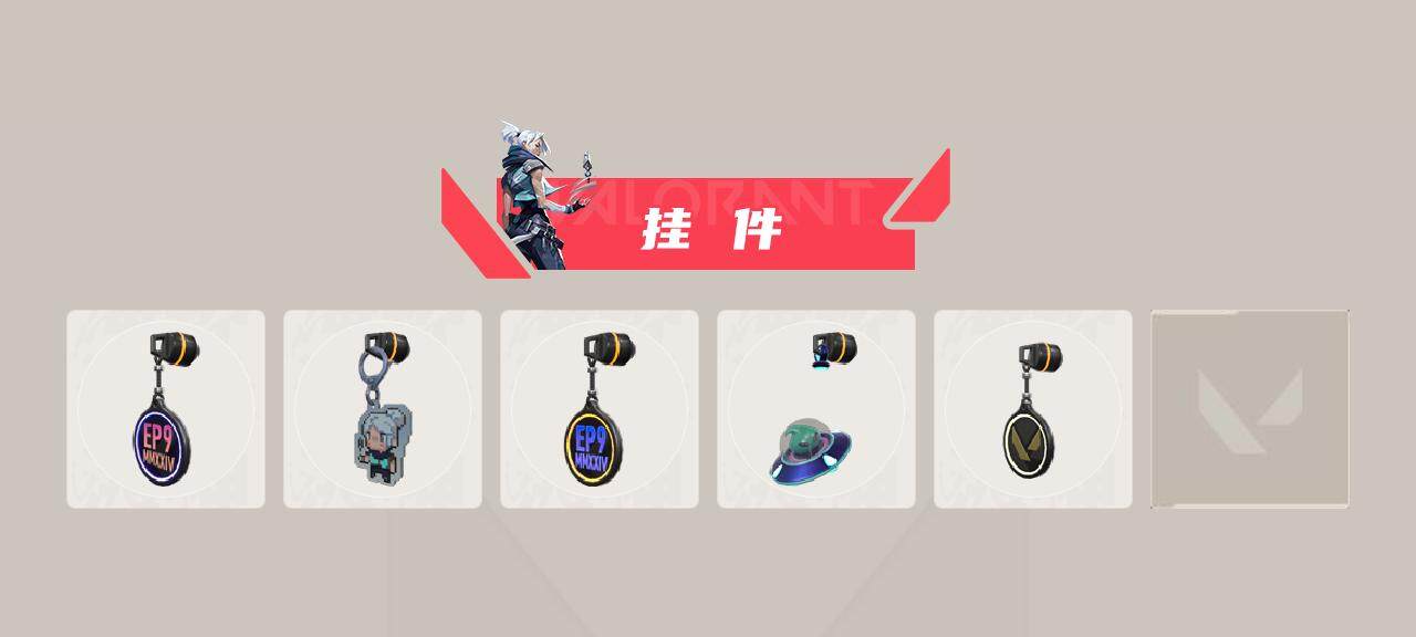 WWQEY39719无畏契约账号详情图4