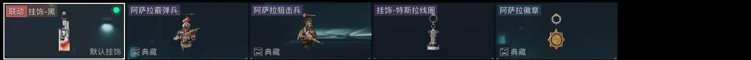 SJZCMW323631三角洲行动账号详情图16
