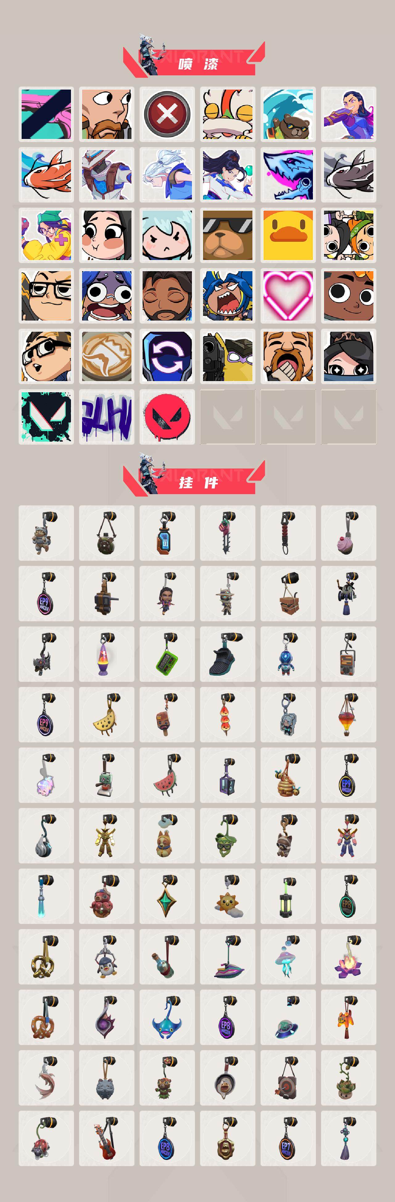 WWQXL39723无畏契约账号详情图6 WWQXL39723无畏契约账号详情图6