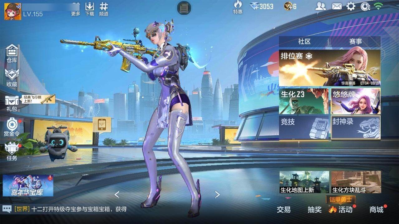 CFMQM346448枪战王者账号详情图33 CFMQM346448枪战王者账号详情图33