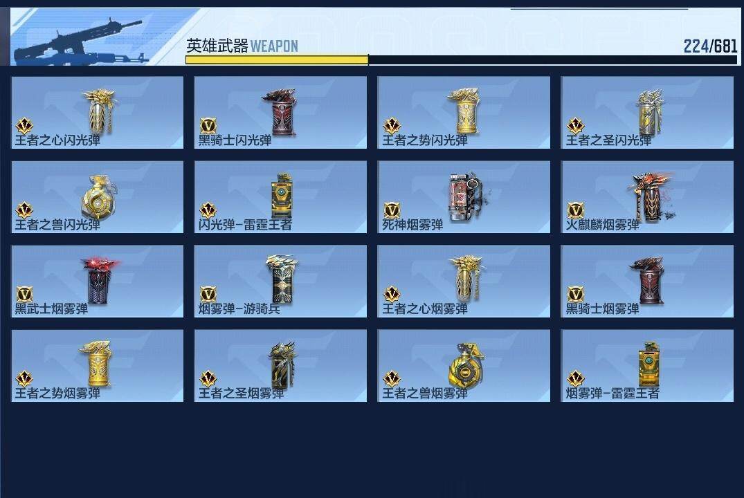CFMQM346448枪战王者账号详情图52 CFMQM346448枪战王者账号详情图52