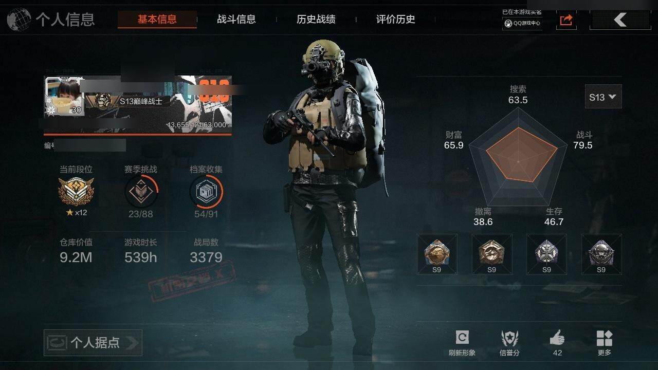 暗区突围账号安卓QQ9.2M 854096科恩币
 盘牙·彻甲短刃,竞技·FAL,缟兵玄墨·VSS,缟兵玄墨·AKM,彻甲铜斑·T951,彻甲铜斑·T03,07式林地迷彩·QBZ191,无畏·USAS12,骑士之剑·M