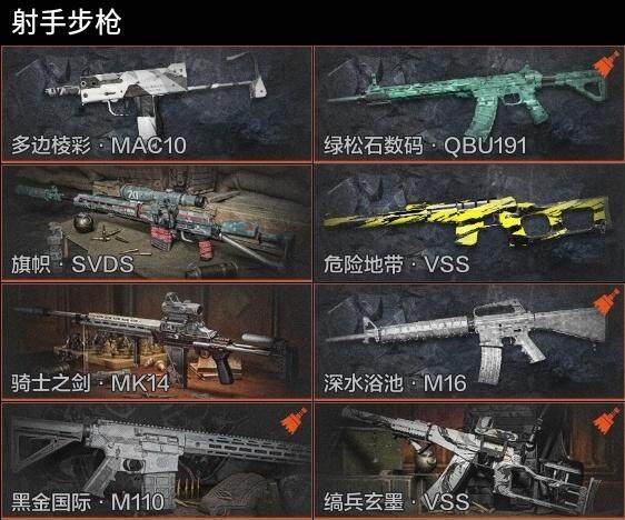 AQZY35108暗区突围账号详情图8 AQZY35108暗区突围账号详情图8
