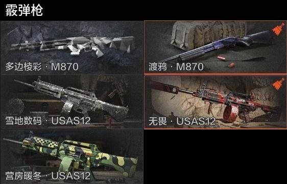 AQZY35108暗区突围账号详情图9 AQZY35108暗区突围账号详情图9
